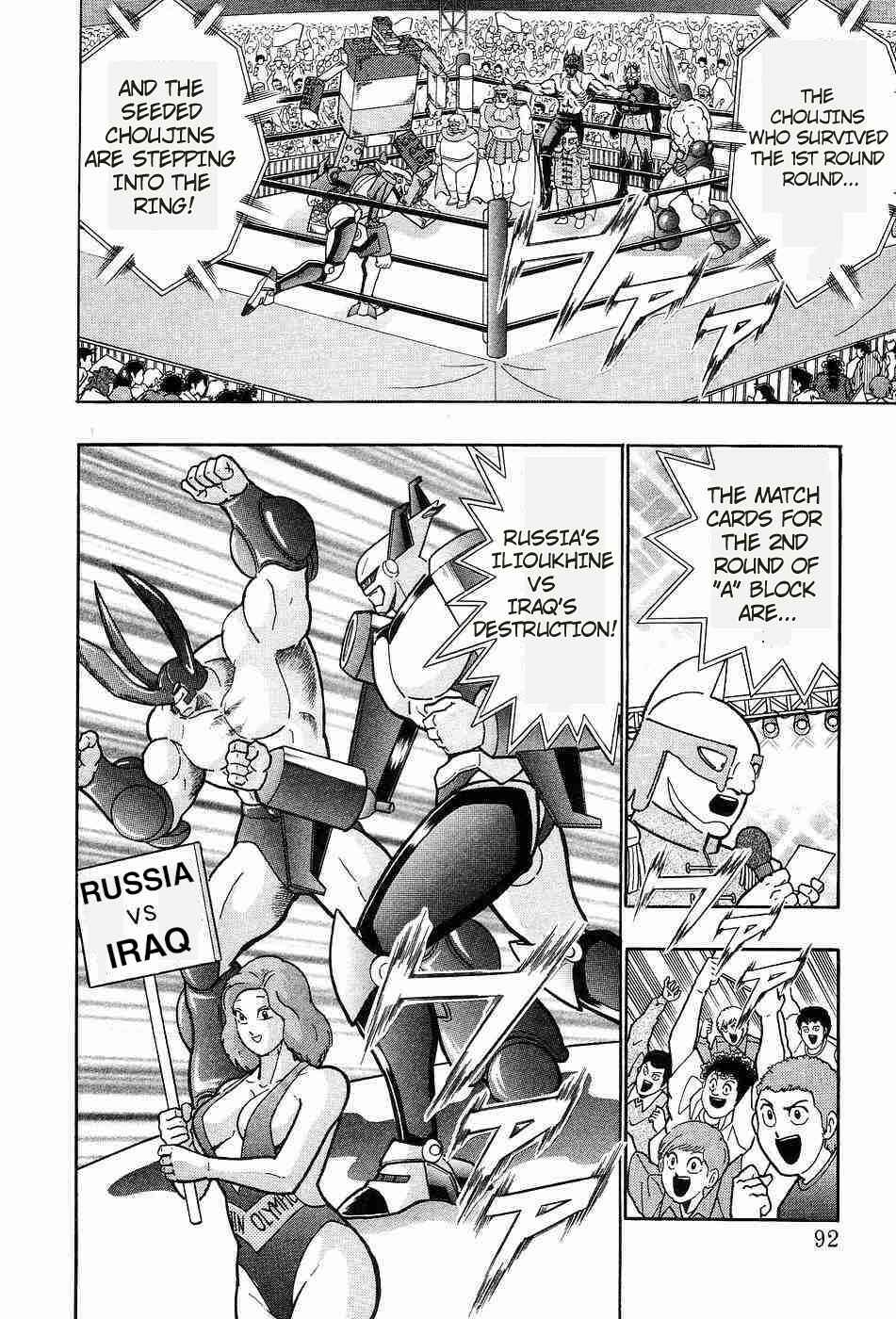 Page 9 Chapter 154 Kinnikuman II Sei - 2nd Generation