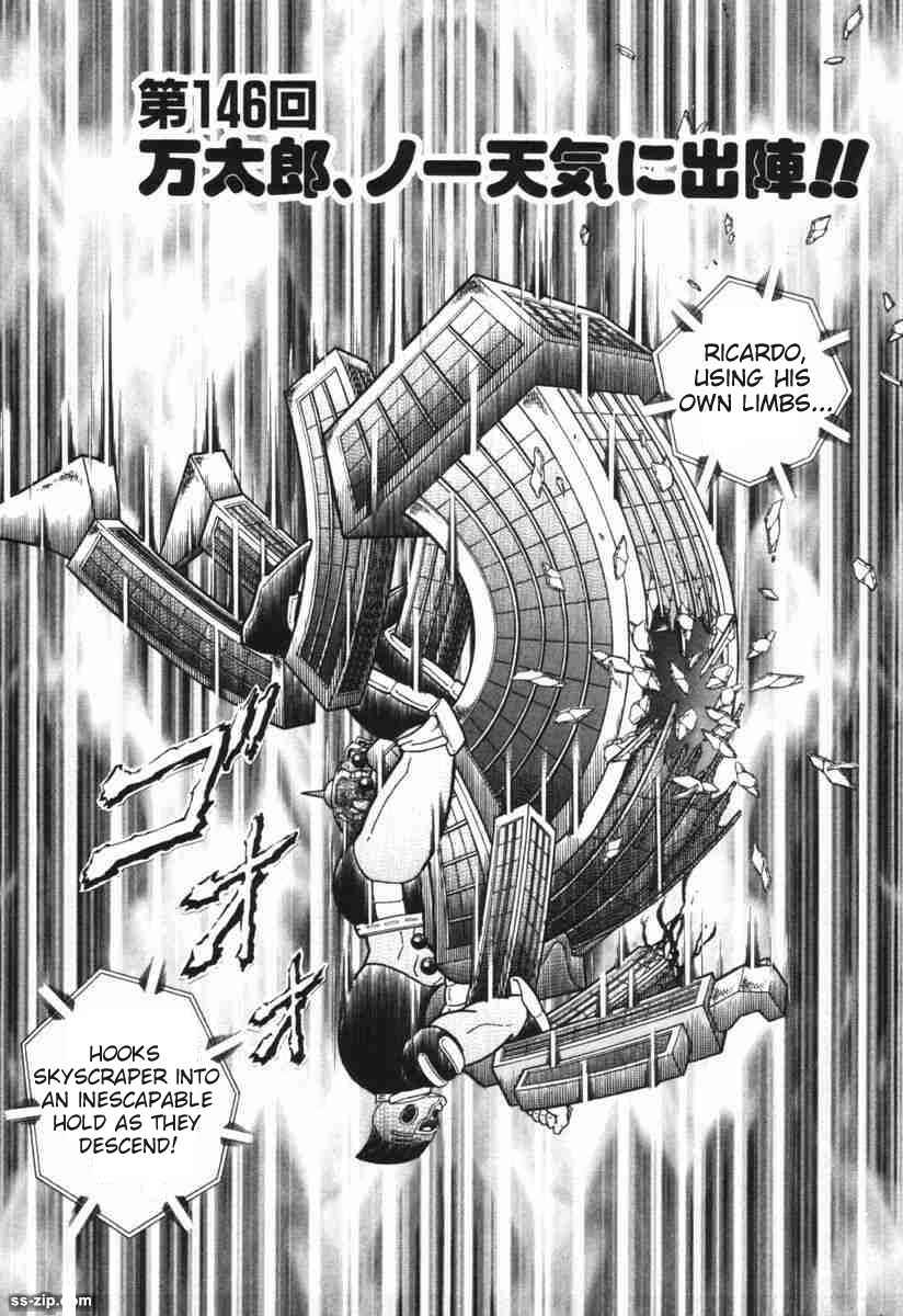 Page 1 Chapter 146 Kinnikuman II Sei - 2nd Generation