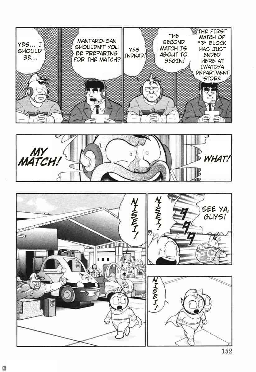 Page 10 Chapter 146 Kinnikuman II Sei - 2nd Generation