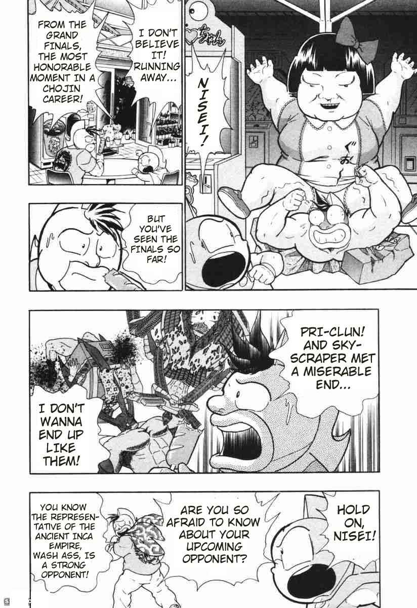Page 12 Chapter 146 Kinnikuman II Sei - 2nd Generation
