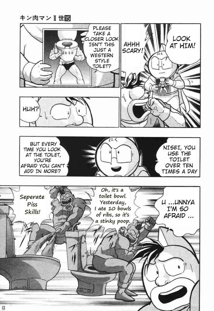Page 13 Chapter 146 Kinnikuman II Sei - 2nd Generation