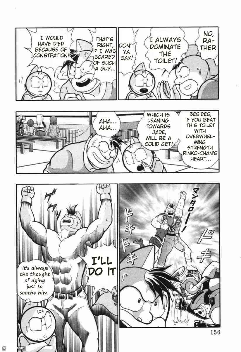 Page 14 Chapter 146 Kinnikuman II Sei - 2nd Generation