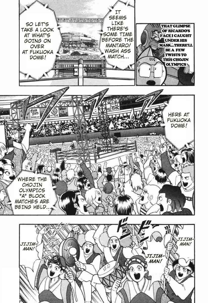 Page 15 Chapter 146 Kinnikuman II Sei - 2nd Generation