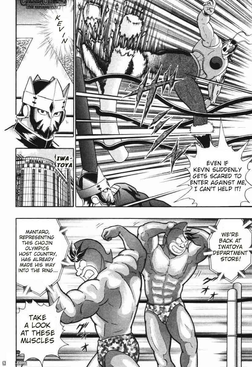 Page 18 Chapter 146 Kinnikuman II Sei - 2nd Generation