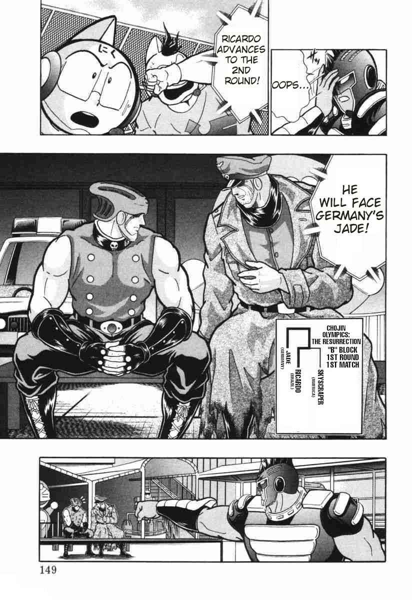 Page 7 Chapter 146 Kinnikuman II Sei - 2nd Generation