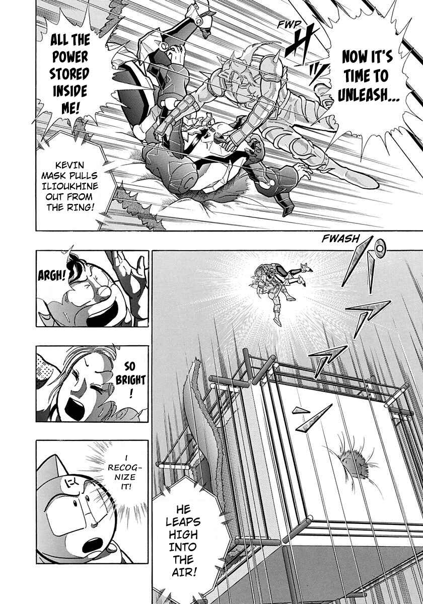 Page 14 Chapter 193 Kinnikuman II Sei - 2nd Generation