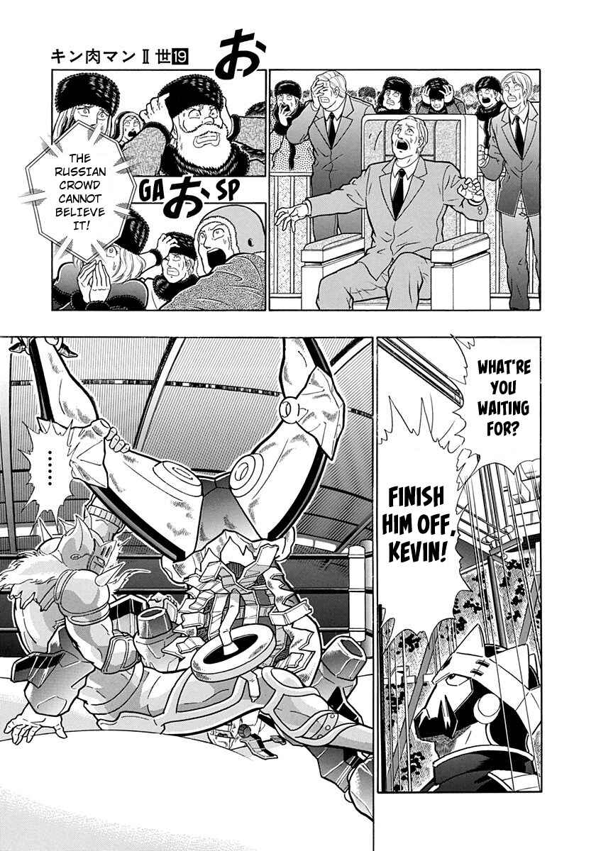 Page 17 Chapter 193 Kinnikuman II Sei - 2nd Generation