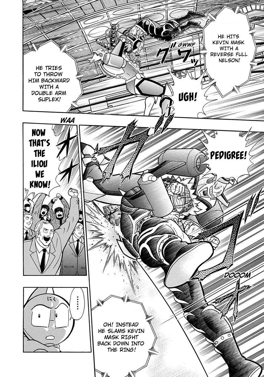 Page 6 Chapter 193 Kinnikuman II Sei - 2nd Generation