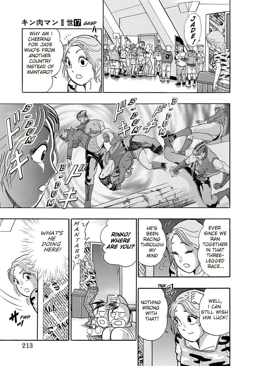Page 11 Chapter 171 Kinnikuman II Sei - 2nd Generation