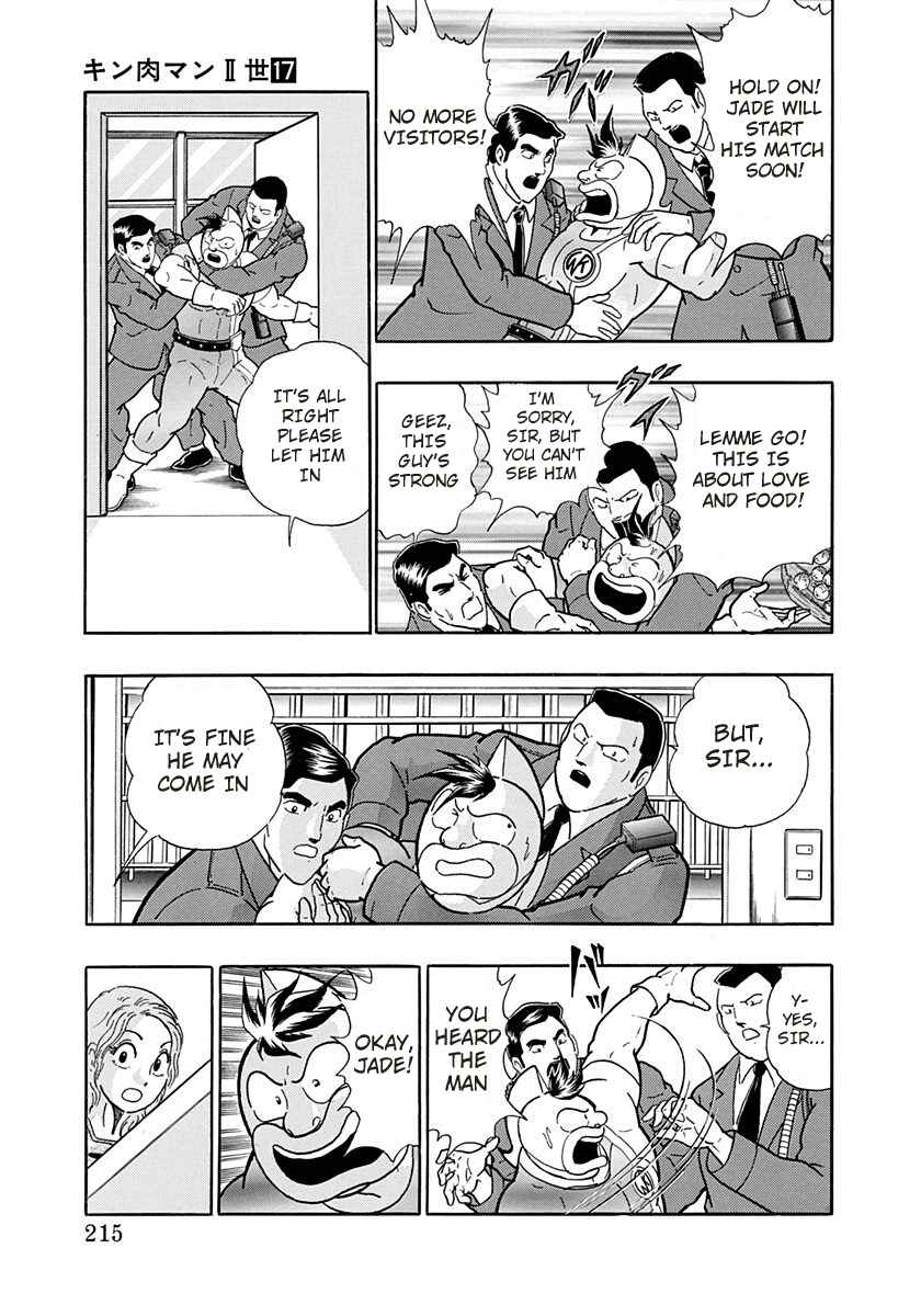 Page 13 Chapter 171 Kinnikuman II Sei - 2nd Generation