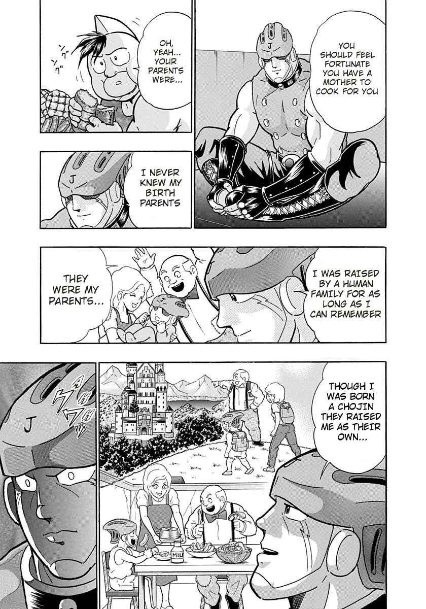 Page 17 Chapter 171 Kinnikuman II Sei - 2nd Generation
