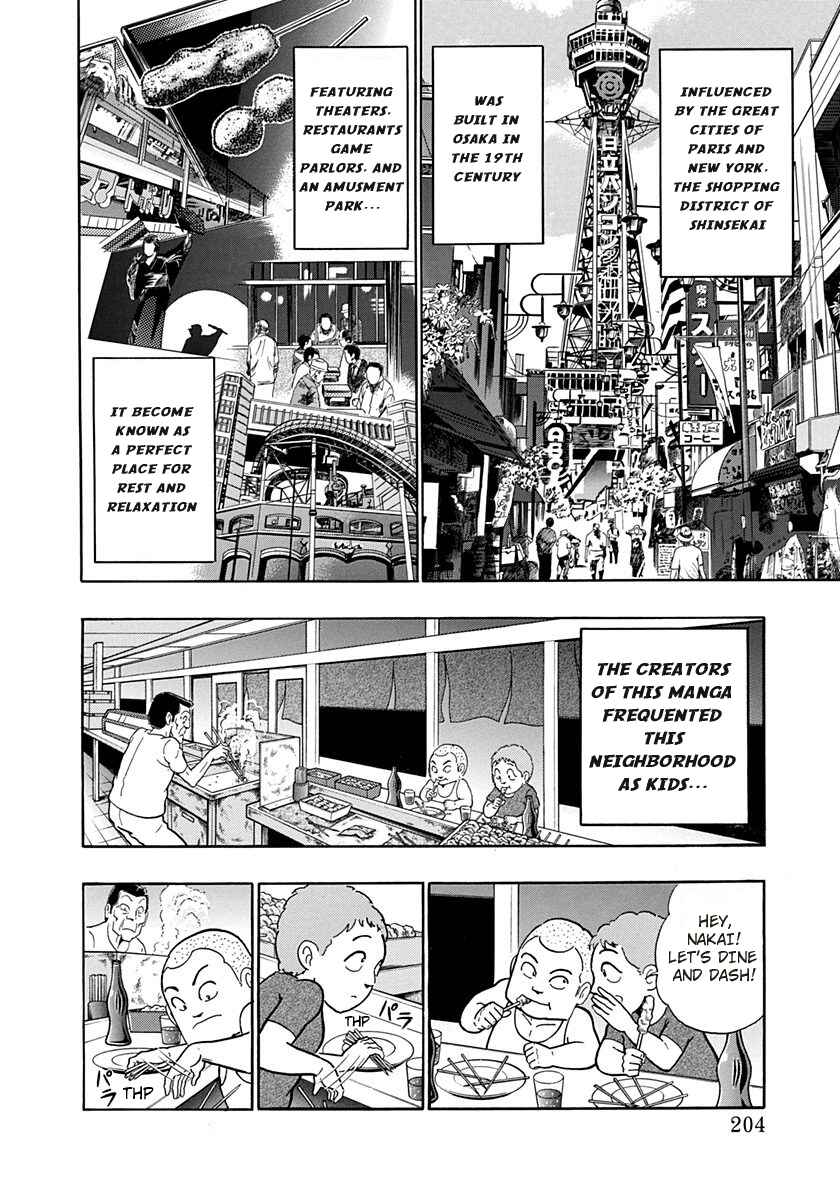 Page 2 Chapter 171 Kinnikuman II Sei - 2nd Generation