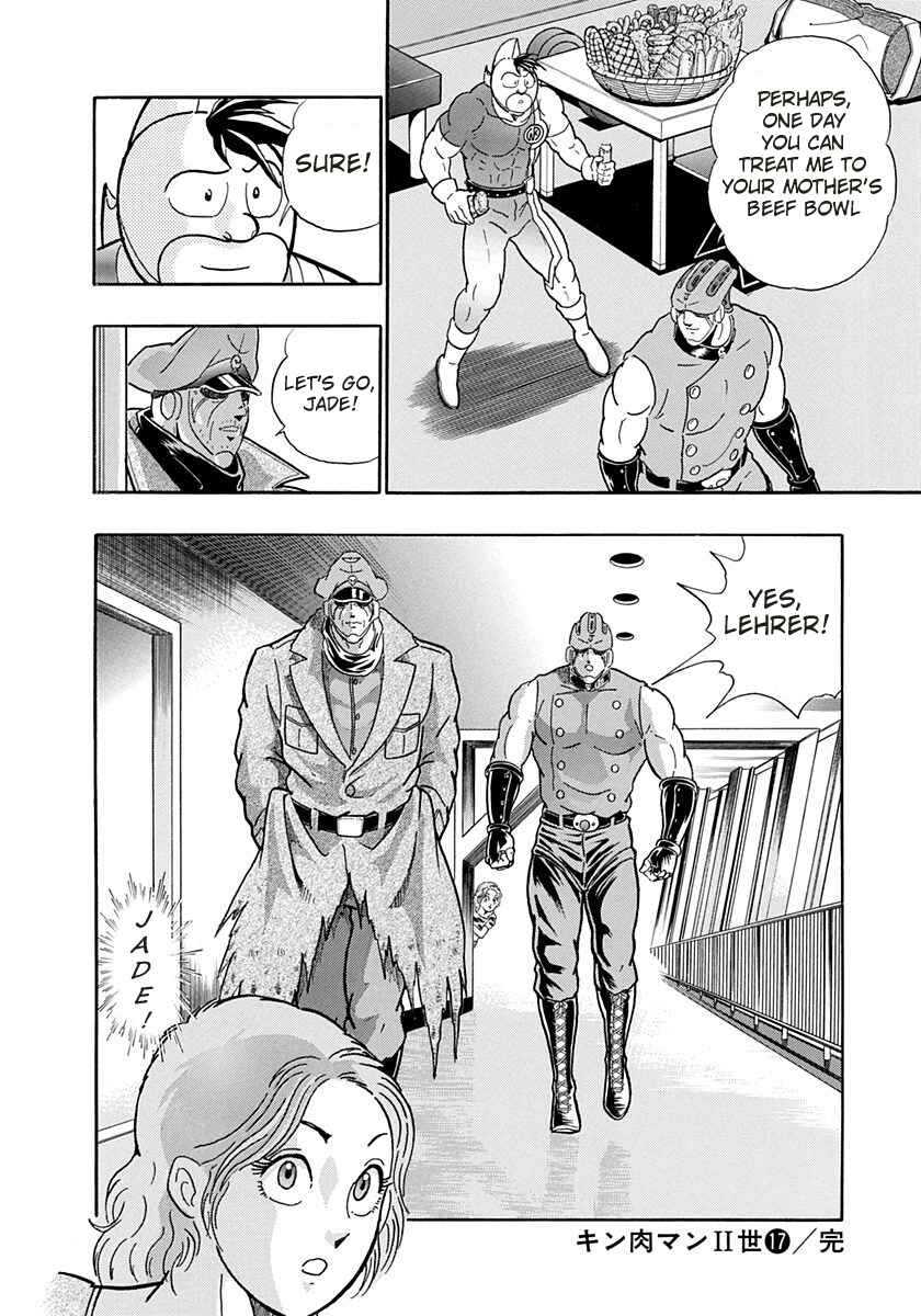 Page 20 Chapter 171 Kinnikuman II Sei - 2nd Generation