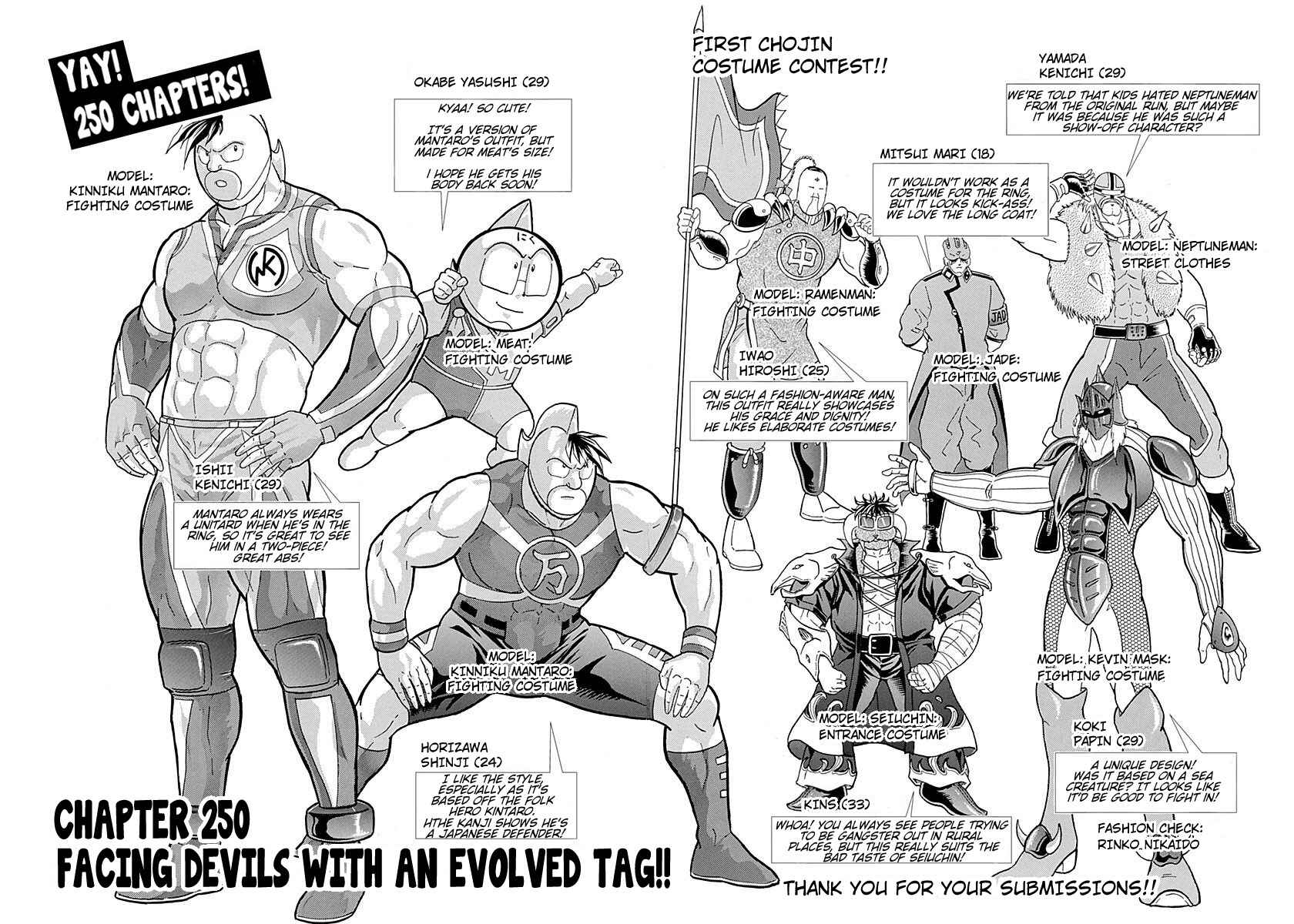 Page 2 Chapter 250 Kinnikuman II Sei - 2nd Generation