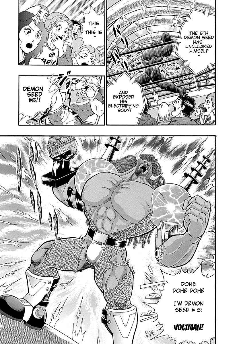 Page 4 Chapter 250 Kinnikuman II Sei - 2nd Generation