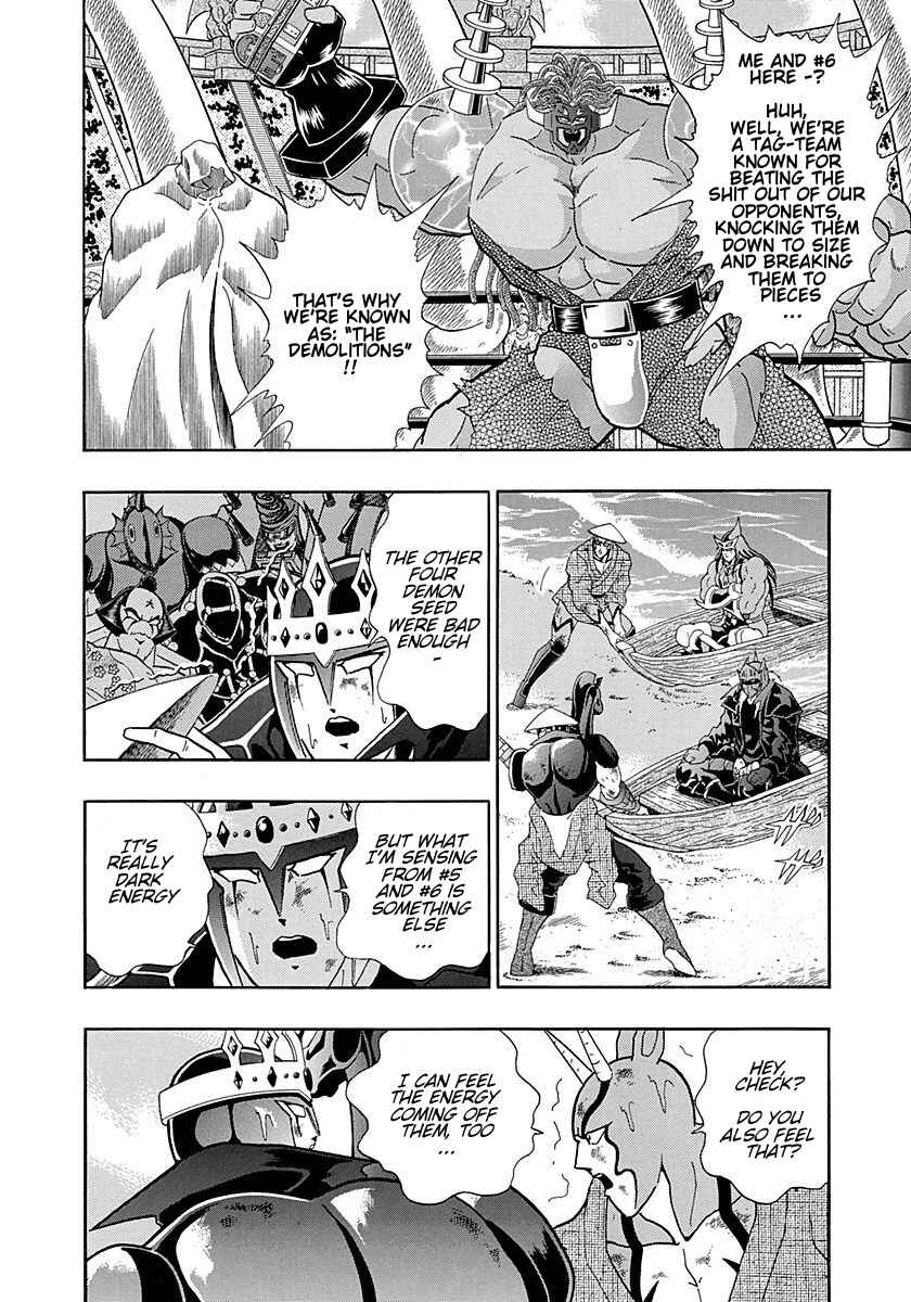 Page 5 Chapter 250 Kinnikuman II Sei - 2nd Generation