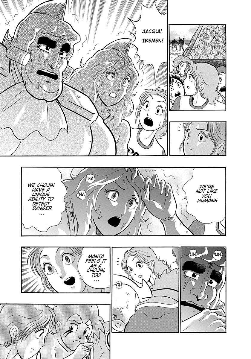 Page 6 Chapter 250 Kinnikuman II Sei - 2nd Generation