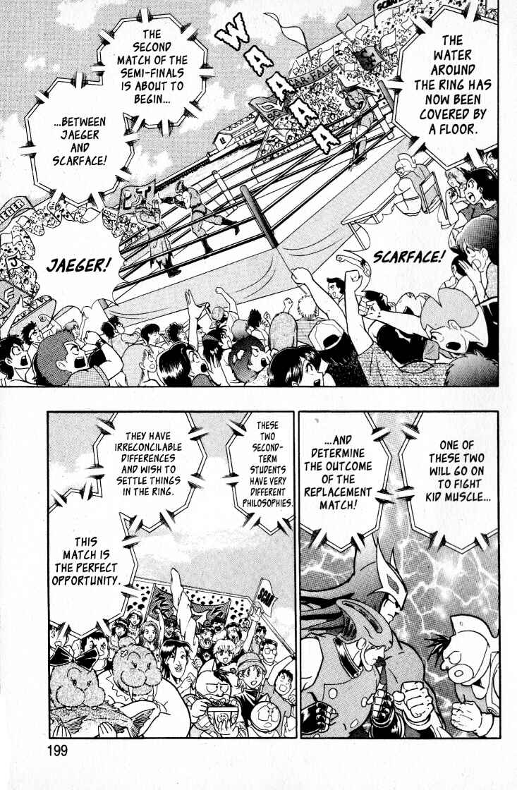 Page 15 Chapter 56 Kinnikuman II Sei - 2nd Generation