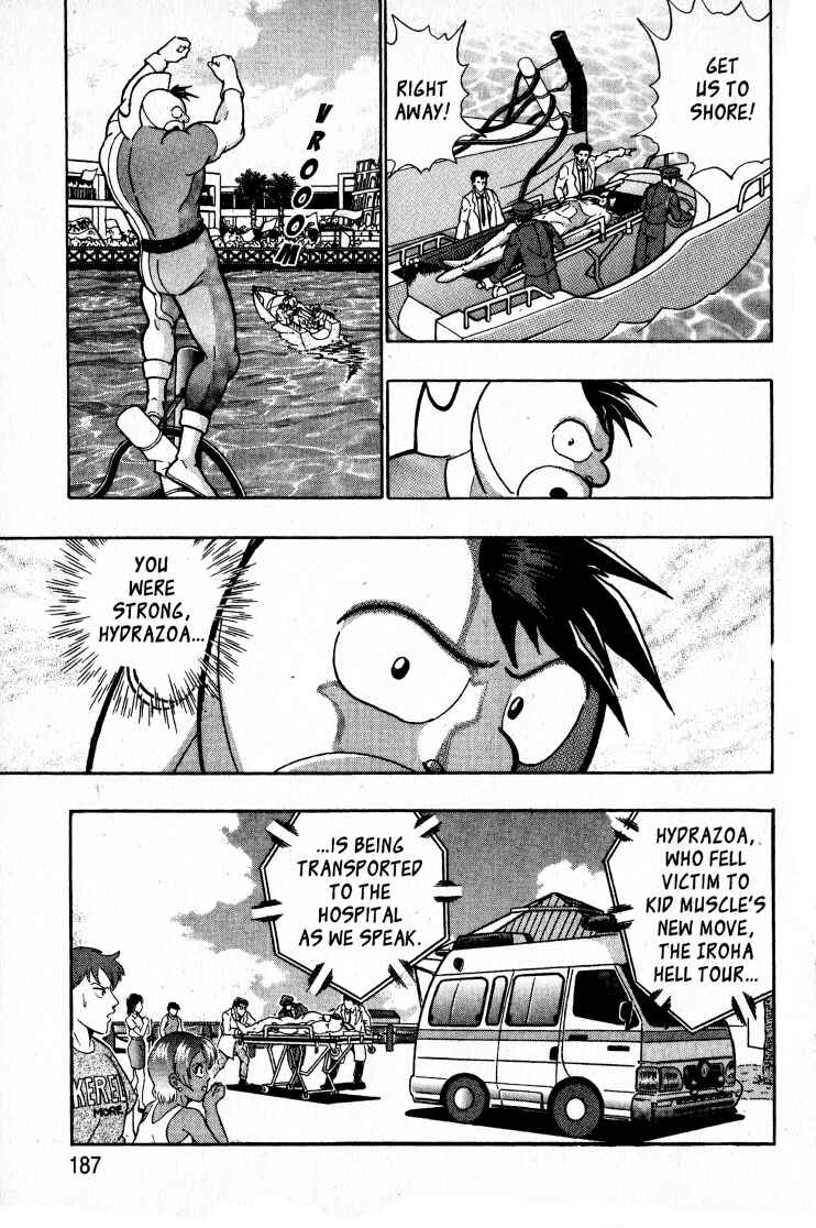 Page 3 Chapter 56 Kinnikuman II Sei - 2nd Generation