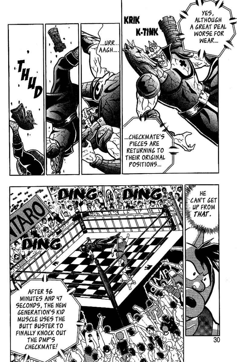 Page 5 Chapter 27 Kinnikuman II Sei - 2nd Generation