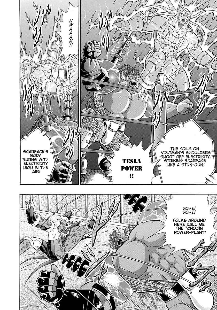Page 14 Chapter 253 Kinnikuman II Sei - 2nd Generation