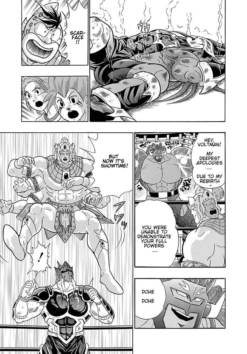 Page 15 Chapter 253 Kinnikuman II Sei - 2nd Generation
