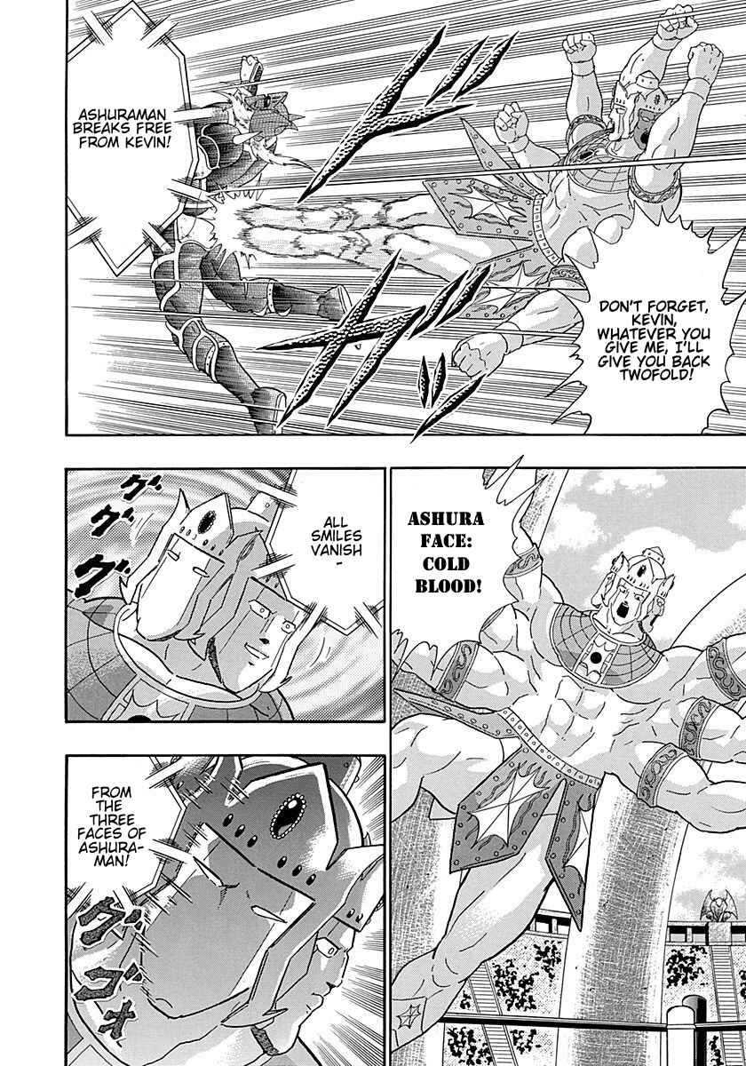 Page 16 Chapter 253 Kinnikuman II Sei - 2nd Generation