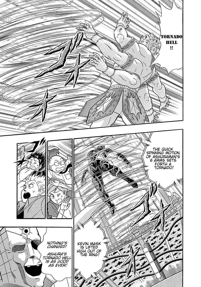 Page 17 Chapter 253 Kinnikuman II Sei - 2nd Generation