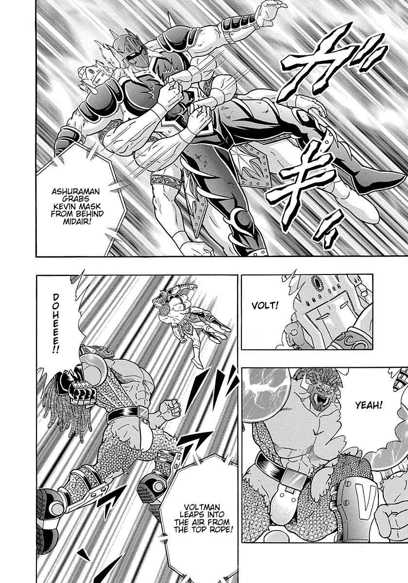 Page 18 Chapter 253 Kinnikuman II Sei - 2nd Generation