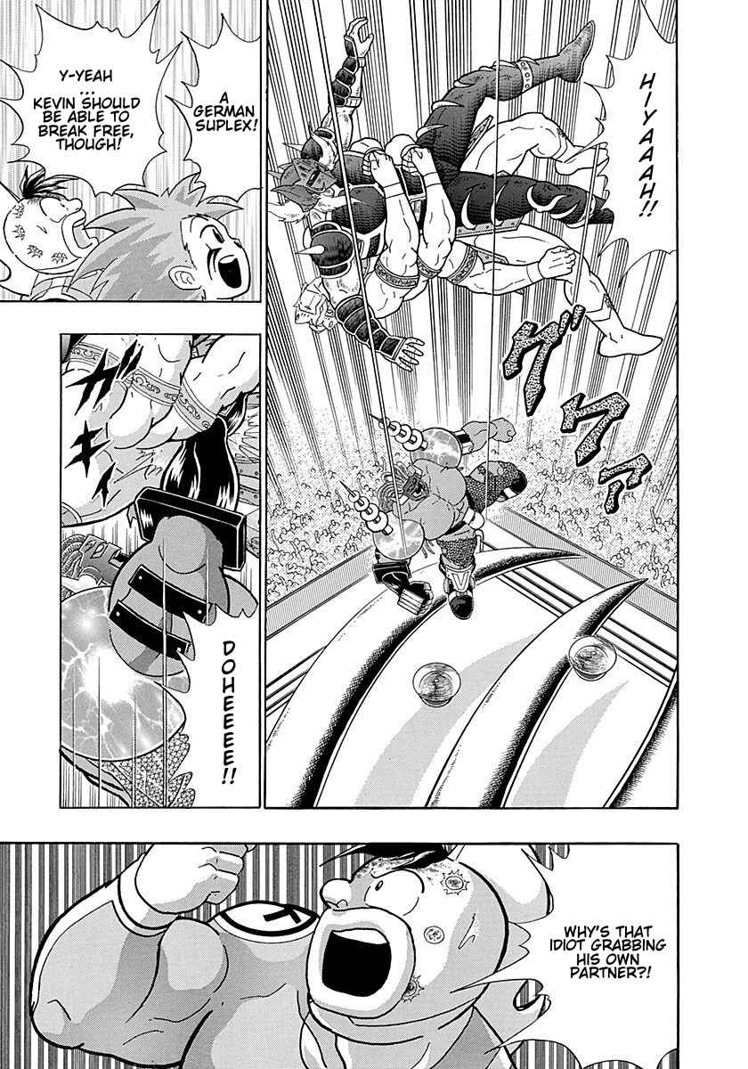 Page 19 Chapter 253 Kinnikuman II Sei - 2nd Generation