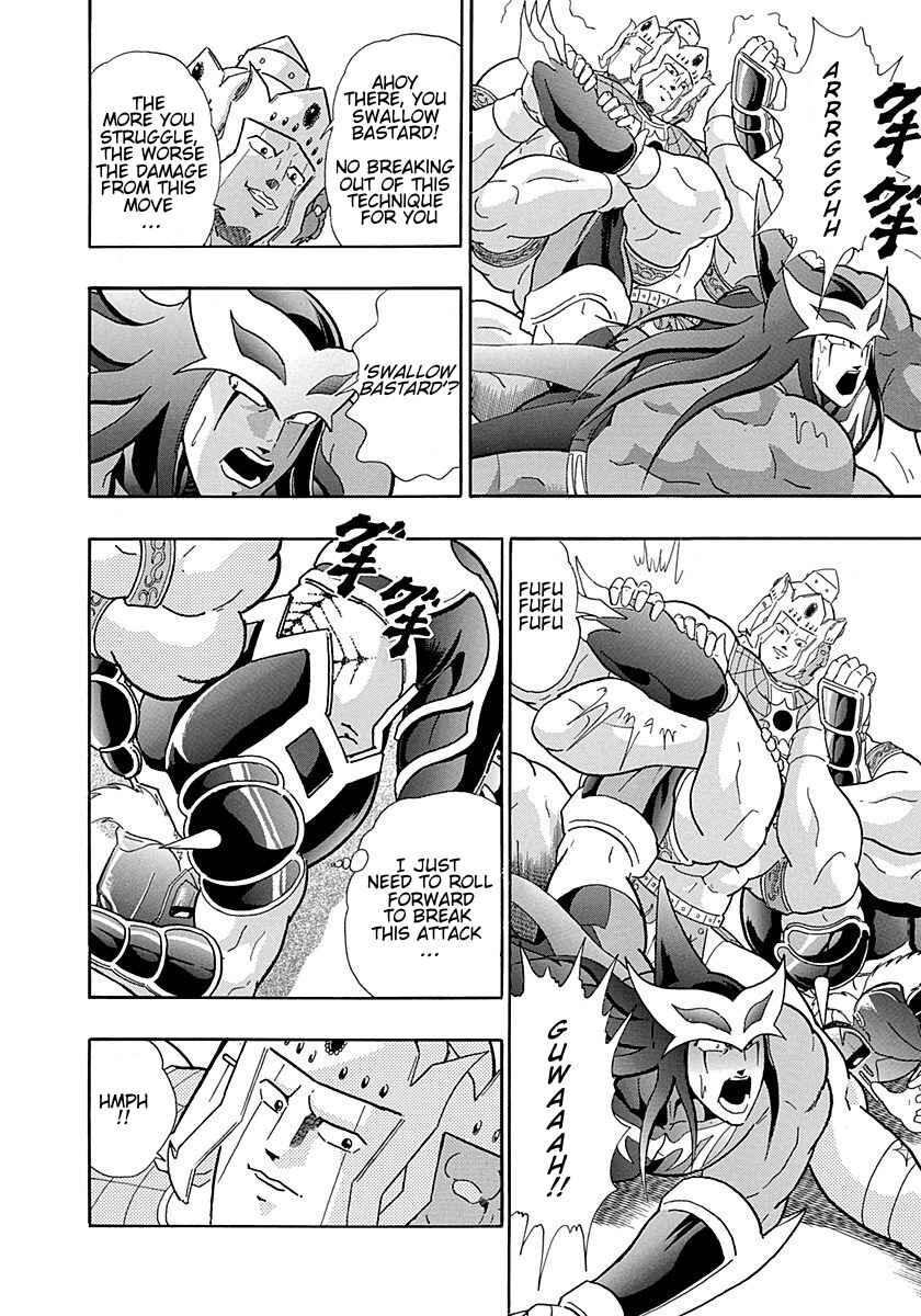 Page 2 Chapter 253 Kinnikuman II Sei - 2nd Generation
