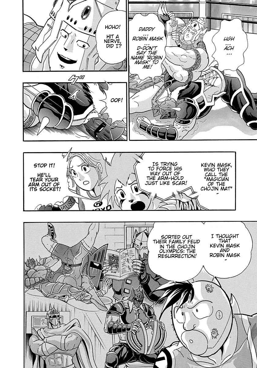 Page 4 Chapter 253 Kinnikuman II Sei - 2nd Generation