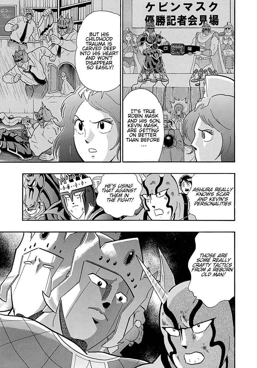 Page 5 Chapter 253 Kinnikuman II Sei - 2nd Generation