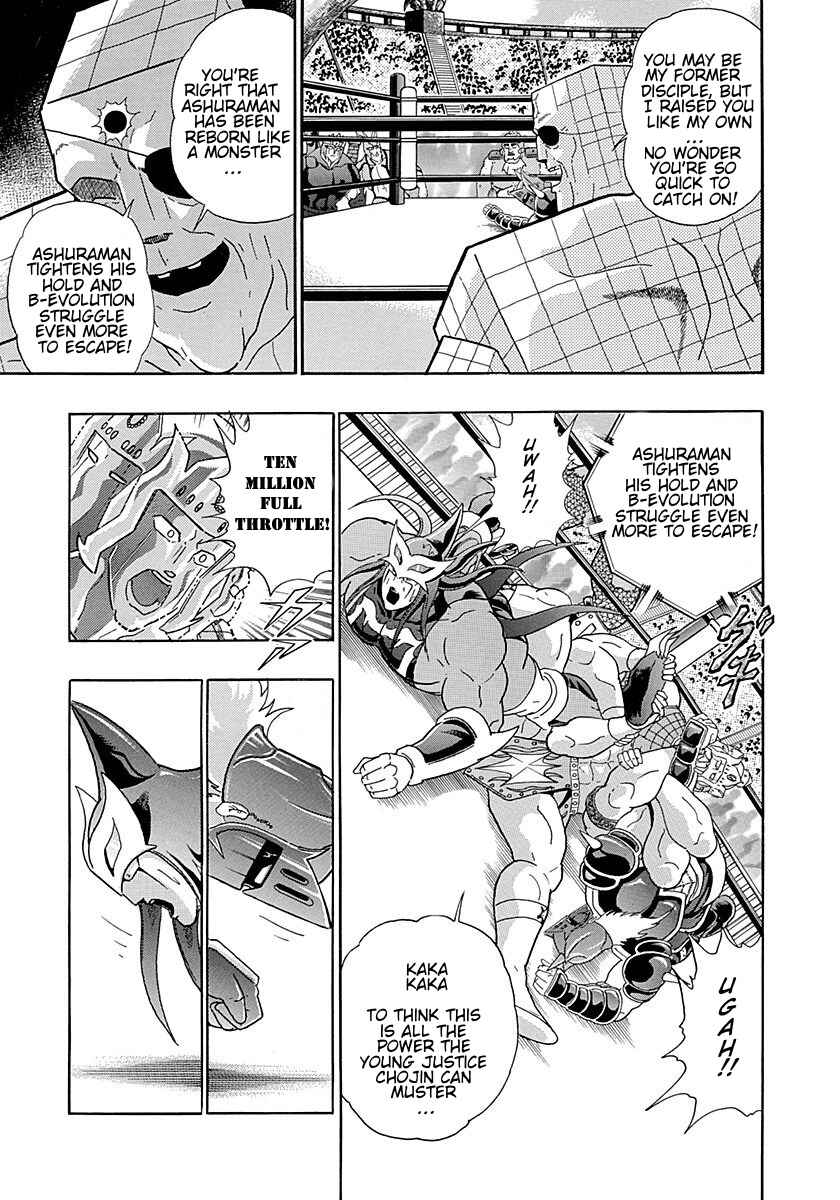 Page 7 Chapter 253 Kinnikuman II Sei - 2nd Generation