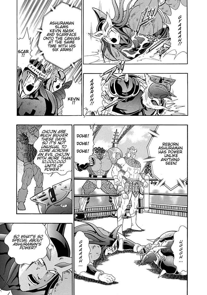 Page 9 Chapter 253 Kinnikuman II Sei - 2nd Generation
