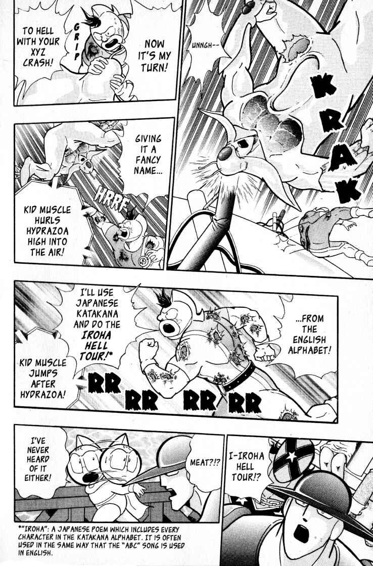 Page 14 Chapter 55 Kinnikuman II Sei - 2nd Generation