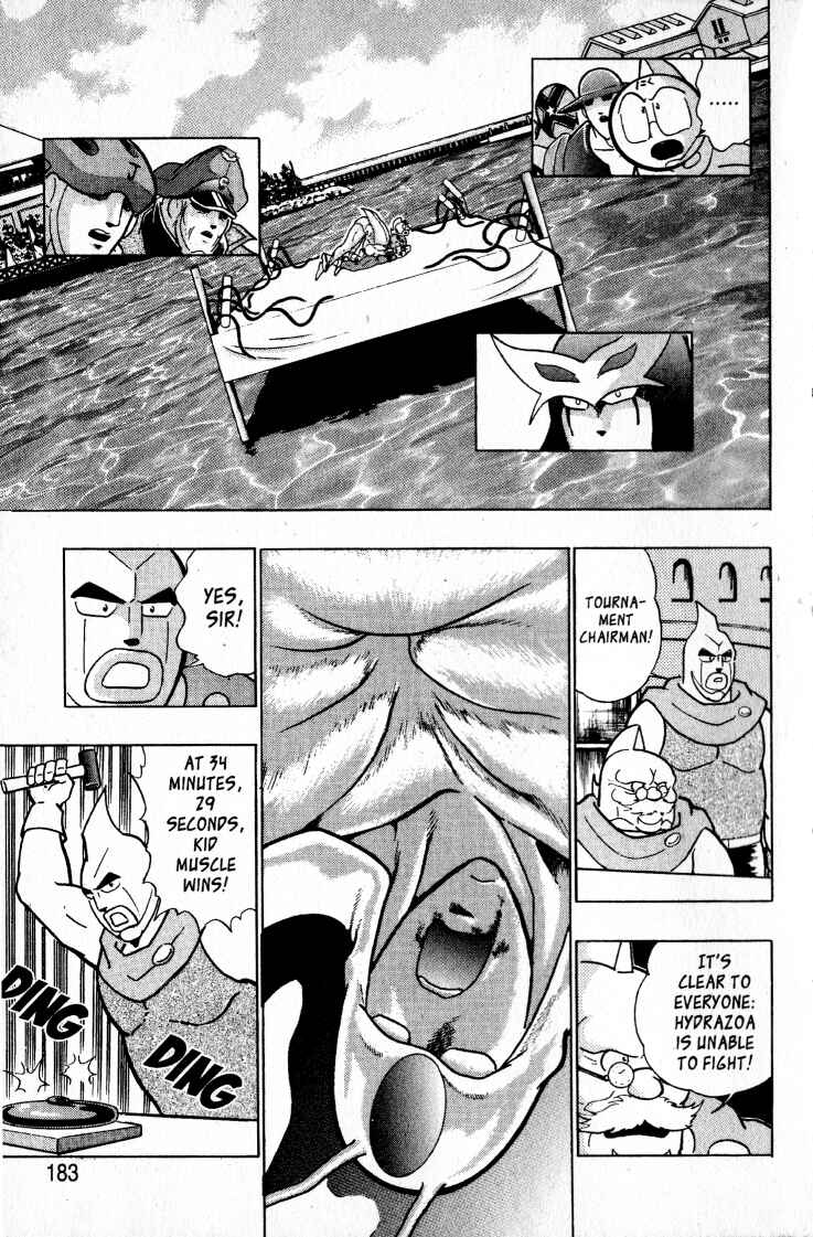 Page 19 Chapter 55 Kinnikuman II Sei - 2nd Generation