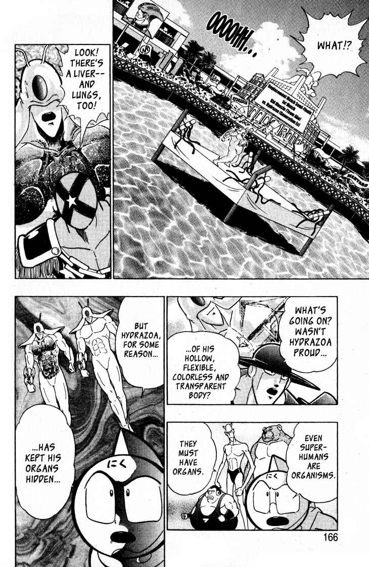 Page 2 Chapter 55 Kinnikuman II Sei - 2nd Generation