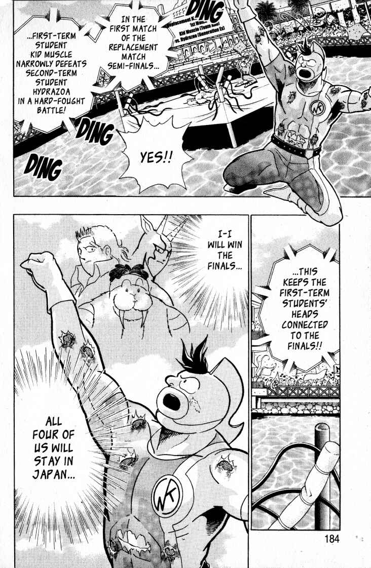 Page 20 Chapter 55 Kinnikuman II Sei - 2nd Generation