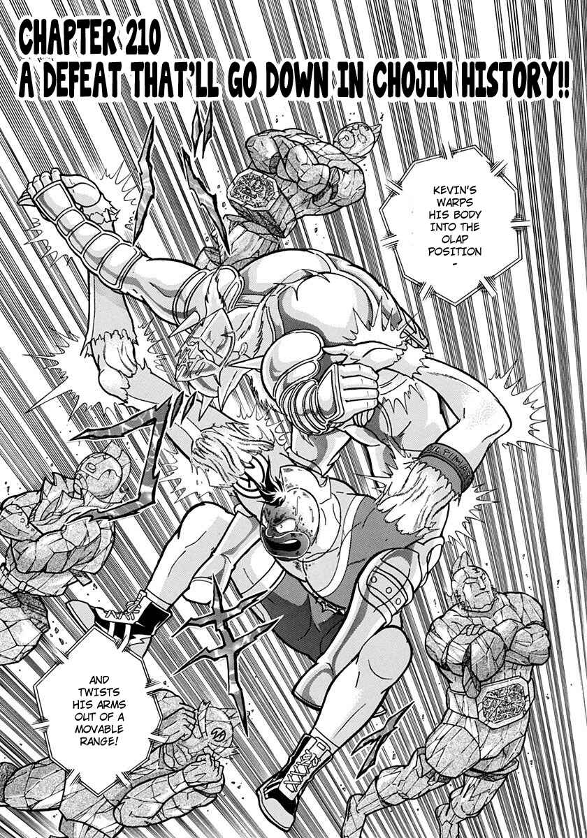 Page 1 Chapter 210 Kinnikuman II Sei - 2nd Generation