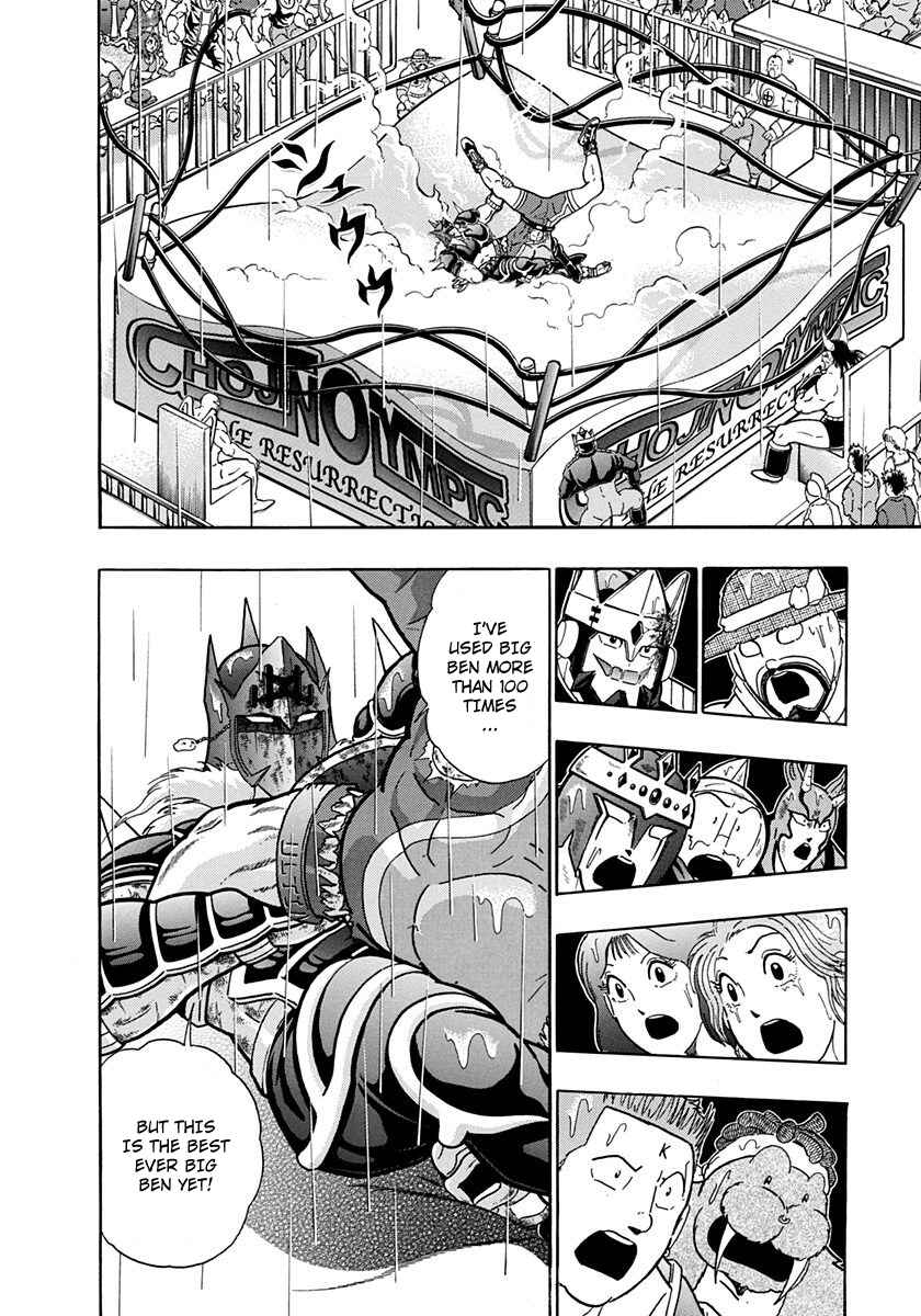 Page 10 Chapter 210 Kinnikuman II Sei - 2nd Generation