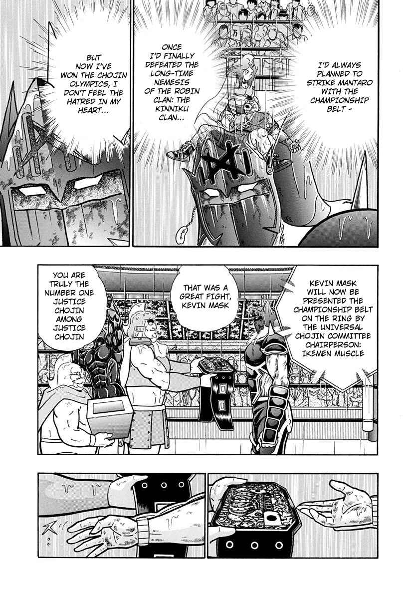 Page 19 Chapter 210 Kinnikuman II Sei - 2nd Generation