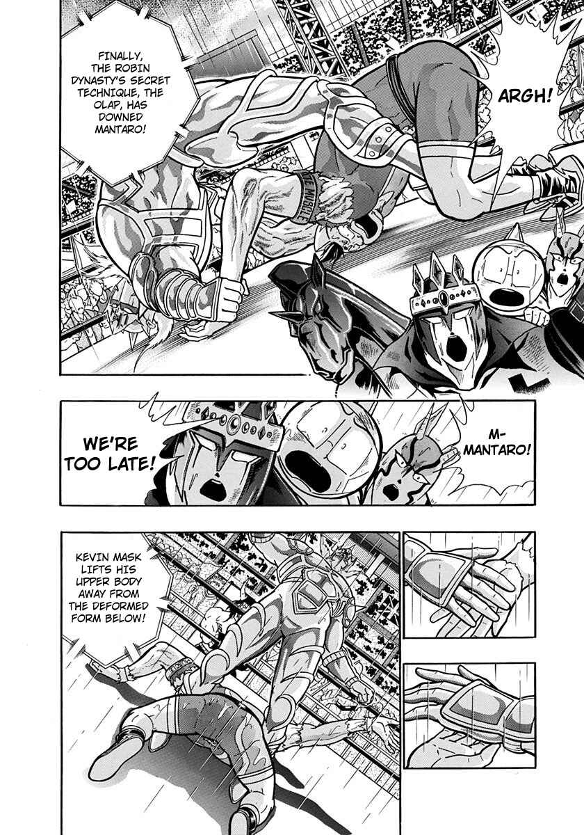 Page 4 Chapter 210 Kinnikuman II Sei - 2nd Generation