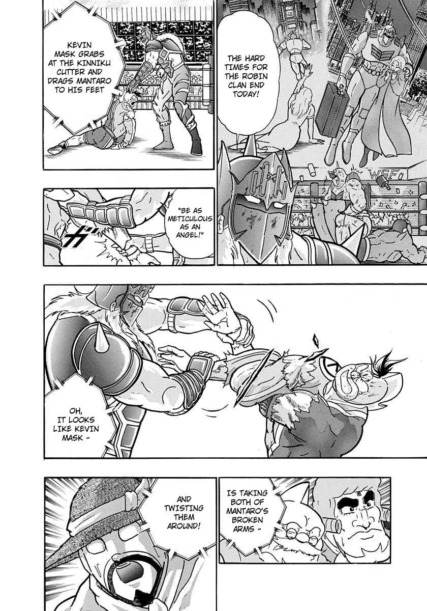Page 6 Chapter 210 Kinnikuman II Sei - 2nd Generation