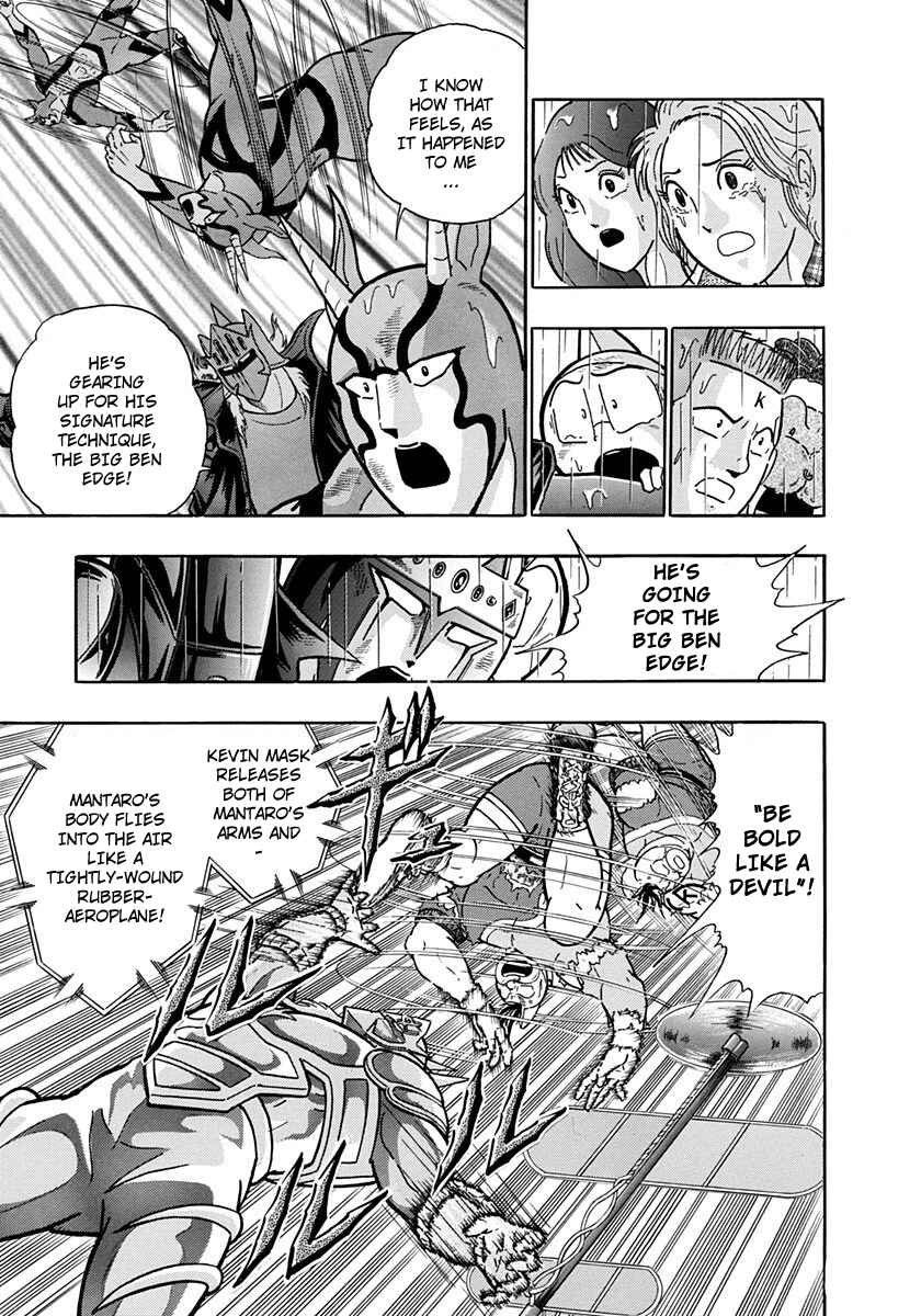 Page 7 Chapter 210 Kinnikuman II Sei - 2nd Generation