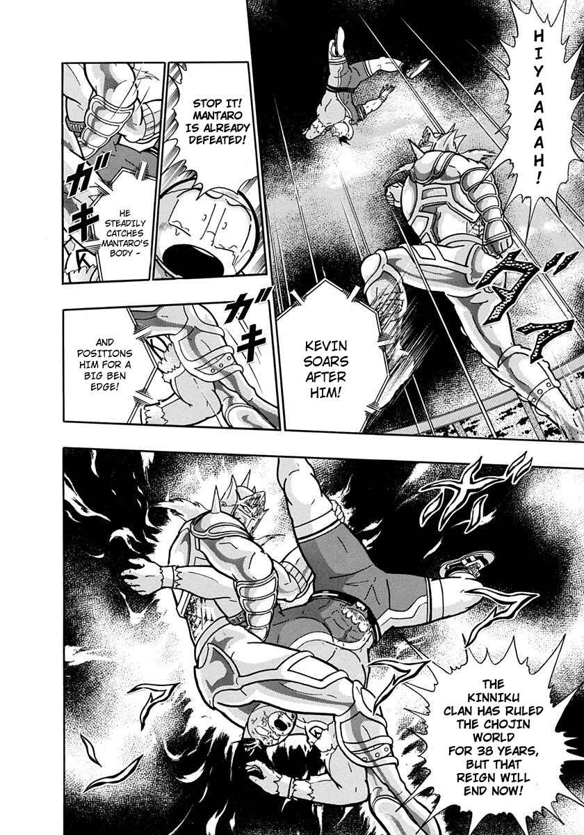 Page 8 Chapter 210 Kinnikuman II Sei - 2nd Generation