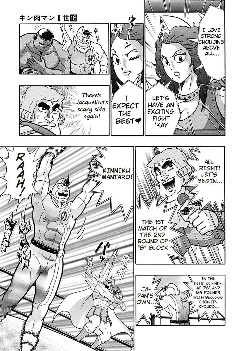 Page 11 Chapter 160 Kinnikuman II Sei - 2nd Generation