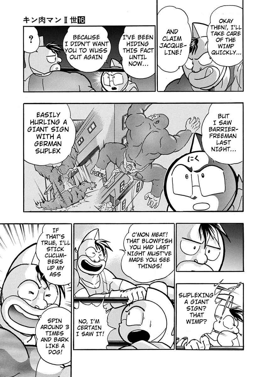 Page 13 Chapter 160 Kinnikuman II Sei - 2nd Generation
