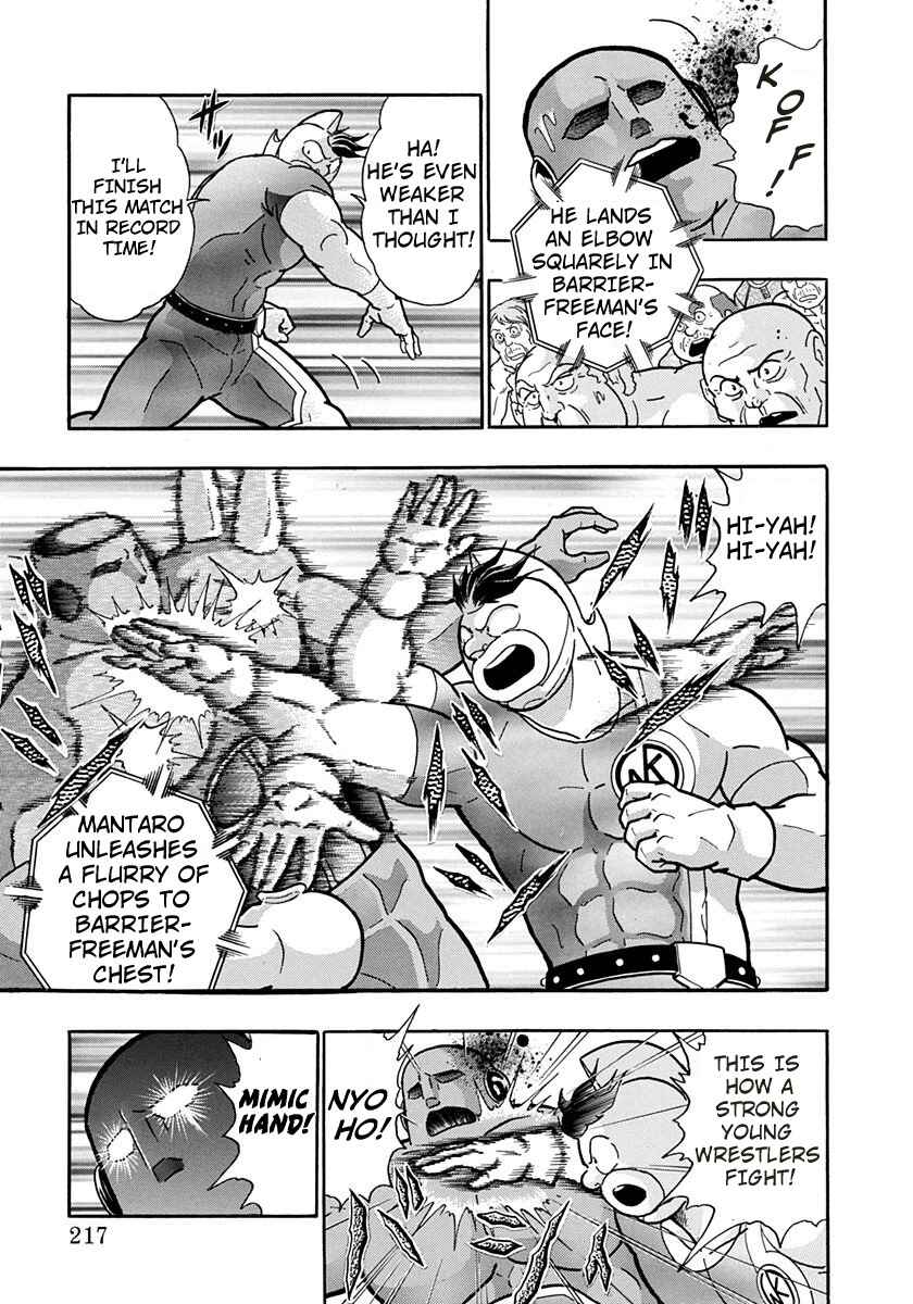 Page 15 Chapter 160 Kinnikuman II Sei - 2nd Generation