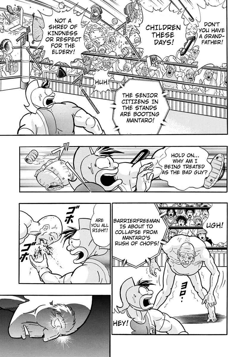 Page 17 Chapter 160 Kinnikuman II Sei - 2nd Generation
